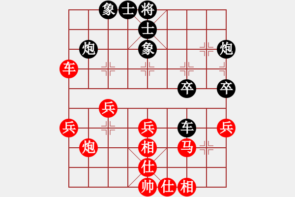 象棋棋譜圖片：橫才俊儒[紅] -VS- 喜羊羊[黑] - 步數(shù)：60 