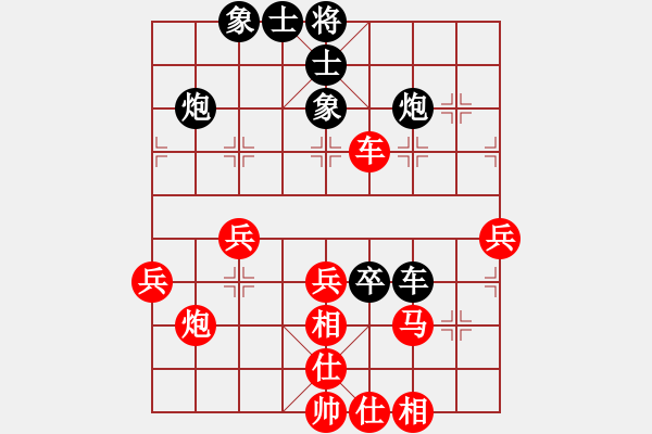 象棋棋譜圖片：橫才俊儒[紅] -VS- 喜羊羊[黑] - 步數(shù)：70 