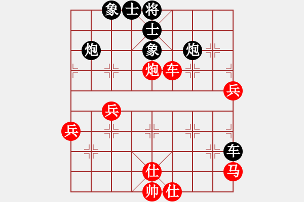 象棋棋譜圖片：橫才俊儒[紅] -VS- 喜羊羊[黑] - 步數(shù)：80 