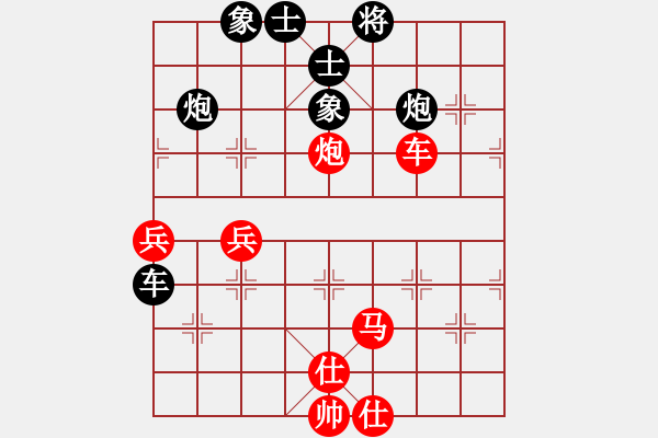 象棋棋譜圖片：橫才俊儒[紅] -VS- 喜羊羊[黑] - 步數(shù)：90 