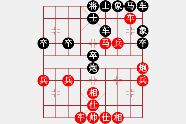 象棋棋譜圖片：棋局-4an aR 1C4 - 步數(shù)：0 