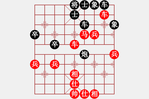 象棋棋譜圖片：棋局-4an aR 1C4 - 步數(shù)：10 