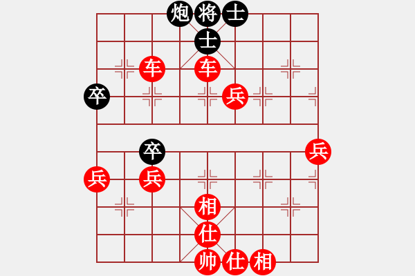 象棋棋譜圖片：棋局-4an aR 1C4 - 步數(shù)：30 