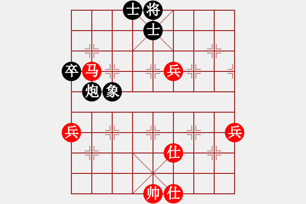 象棋棋譜圖片：達(dá)者為師 vs 真TM牛，TM真牛 - 步數(shù)：100 