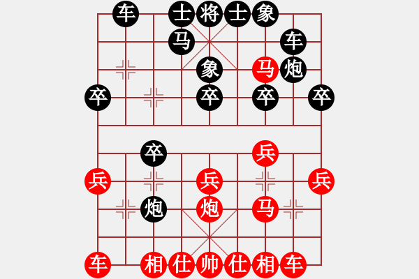 象棋棋譜圖片：達(dá)者為師 vs 真TM牛，TM真牛 - 步數(shù)：20 