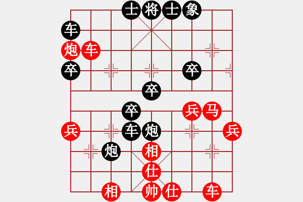 象棋棋譜圖片：達(dá)者為師 vs 真TM牛，TM真牛 - 步數(shù)：50 