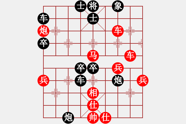 象棋棋譜圖片：達(dá)者為師 vs 真TM牛，TM真牛 - 步數(shù)：60 