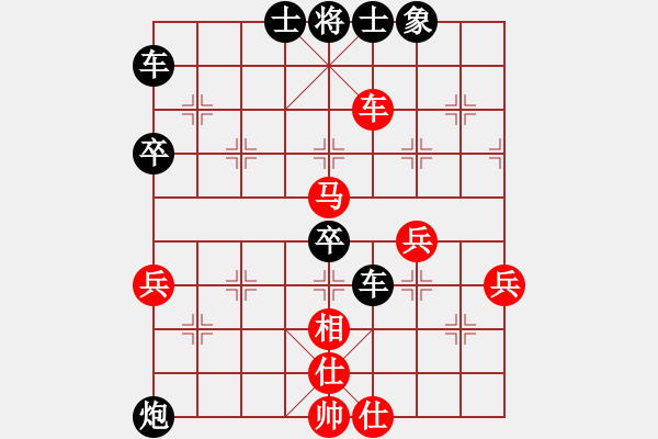 象棋棋譜圖片：達(dá)者為師 vs 真TM牛，TM真牛 - 步數(shù)：70 