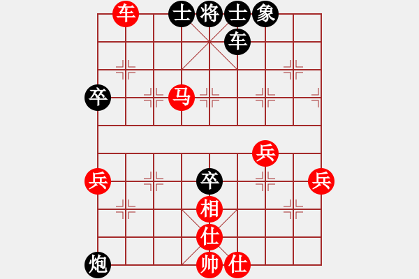 象棋棋譜圖片：達(dá)者為師 vs 真TM牛，TM真牛 - 步數(shù)：80 