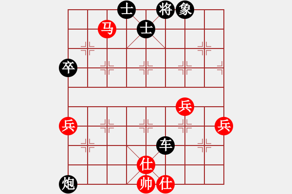 象棋棋譜圖片：達(dá)者為師 vs 真TM牛，TM真牛 - 步數(shù)：90 