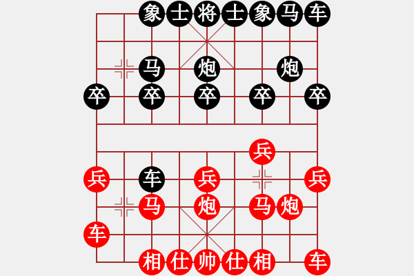 象棋棋譜圖片：順手跑馬二進吃棄馬之車九平八 - 步數(shù)：10 