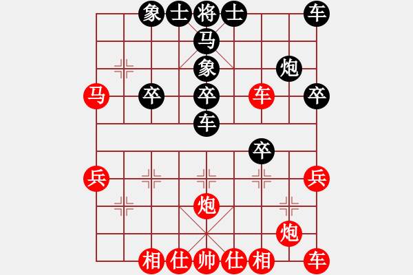 象棋棋譜圖片：順手跑馬二進吃棄馬之車九平八 - 步數(shù)：27 