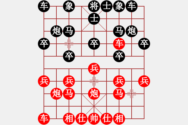 象棋棋譜圖片：《中炮直車(chē)盤(pán)頭馬對(duì)屏風(fēng)馬》C.3.1.左炮巡河　紅左橫車(chē) - 步數(shù)：0 