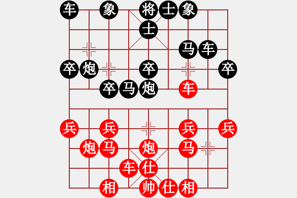 象棋棋譜圖片：《中炮直車(chē)盤(pán)頭馬對(duì)屏風(fēng)馬》C.3.1.左炮巡河　紅左橫車(chē) - 步數(shù)：10 