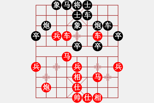 象棋棋譜圖片：烈焰飛雪(3段)-勝-聶無(wú)悔(4段) - 步數(shù)：40 