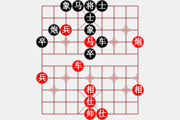 象棋棋譜圖片：烈焰飛雪(3段)-勝-聶無(wú)悔(4段) - 步數(shù)：60 