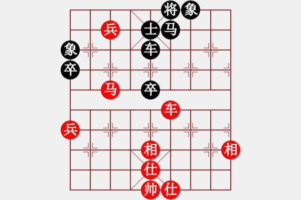 象棋棋譜圖片：烈焰飛雪(3段)-勝-聶無(wú)悔(4段) - 步數(shù)：80 