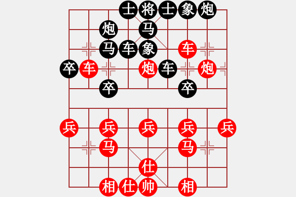 象棋棋谱图片：20210313蔡一丁先和武俊宇.XQF - 步数：40 