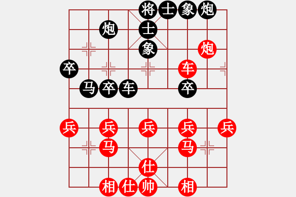 象棋棋谱图片：20210313蔡一丁先和武俊宇.XQF - 步数：50 