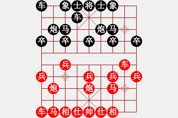 象棋棋譜圖片：蔣藝航爸爸先勝陳池 - 步數(shù)：10 