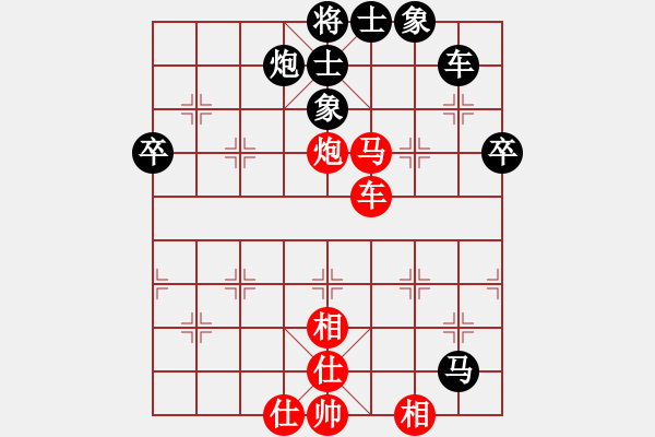 象棋棋譜圖片：蔣藝航爸爸先勝陳池 - 步數(shù)：60 