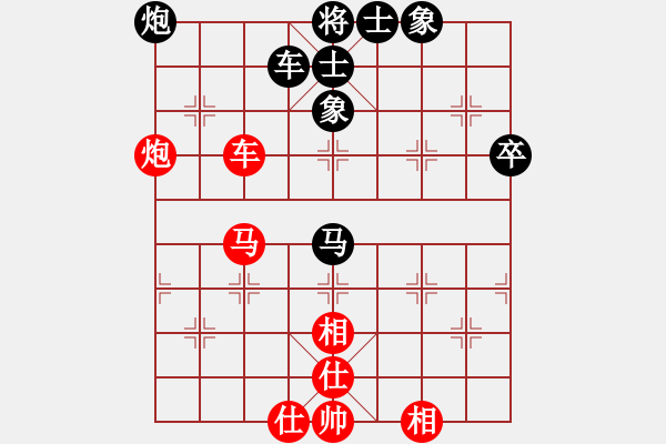 象棋棋譜圖片：蔣藝航爸爸先勝陳池 - 步數(shù)：80 