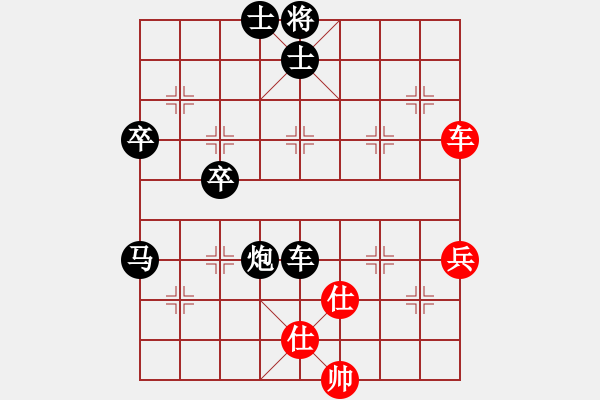 象棋棋譜圖片：胡楊林(4段)-負(fù)-北海牧羊(5段) - 步數(shù)：100 