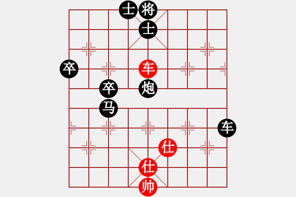 象棋棋譜圖片：胡楊林(4段)-負(fù)-北海牧羊(5段) - 步數(shù)：110 