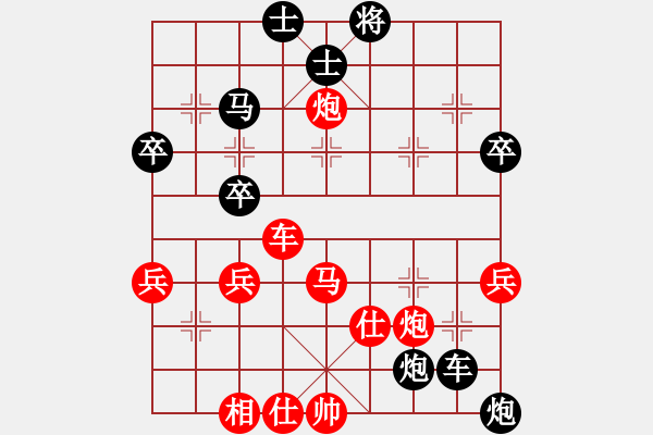 象棋棋譜圖片：胡楊林(4段)-負(fù)-北海牧羊(5段) - 步數(shù)：50 