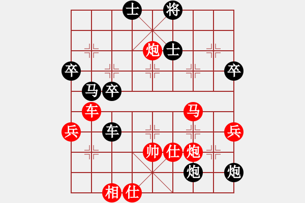 象棋棋譜圖片：胡楊林(4段)-負(fù)-北海牧羊(5段) - 步數(shù)：60 