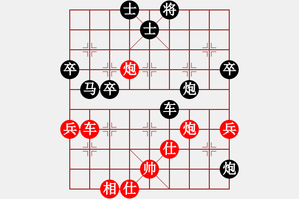 象棋棋譜圖片：胡楊林(4段)-負(fù)-北海牧羊(5段) - 步數(shù)：70 