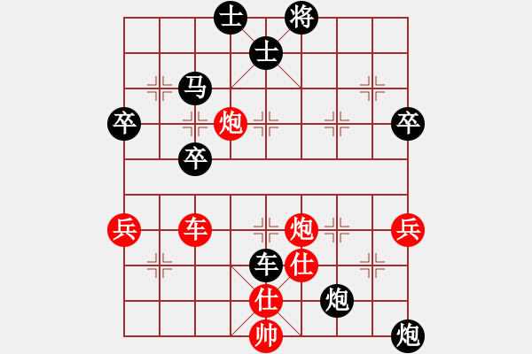 象棋棋譜圖片：胡楊林(4段)-負(fù)-北海牧羊(5段) - 步數(shù)：80 