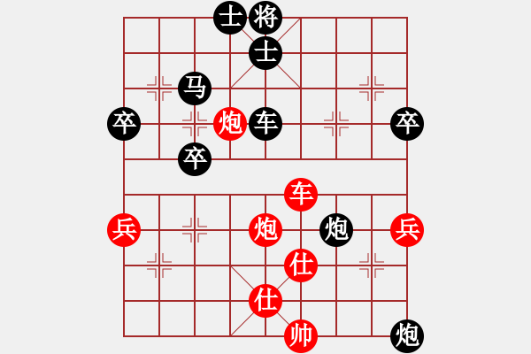 象棋棋譜圖片：胡楊林(4段)-負(fù)-北海牧羊(5段) - 步數(shù)：90 