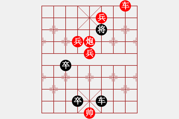 象棋棋譜圖片：新 智斗烏龍！--大征西改擬 - 步數(shù)：20 