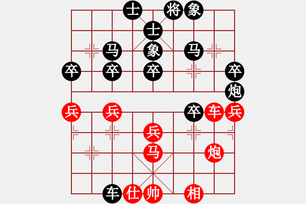 象棋棋譜圖片：一飛先負(fù)希臣 - 步數(shù)：50 