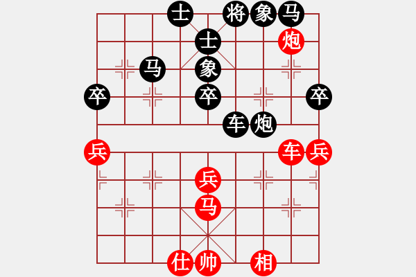 象棋棋譜圖片：一飛先負(fù)希臣 - 步數(shù)：60 