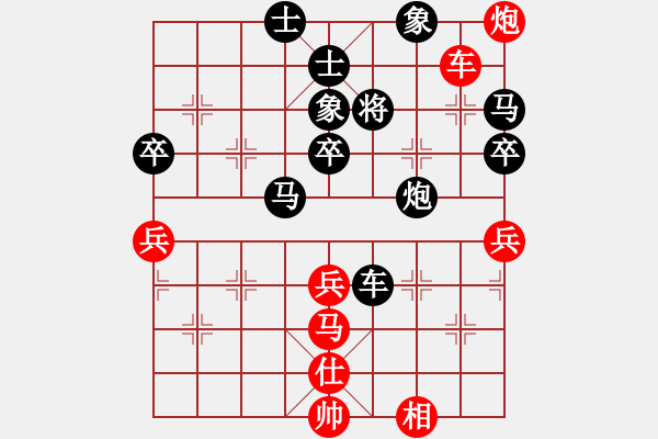 象棋棋譜圖片：一飛先負(fù)希臣 - 步數(shù)：70 