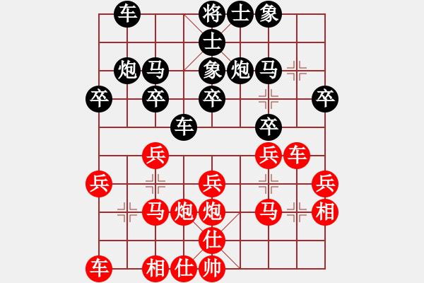 象棋棋譜圖片：羅玲琦 先負 程冉 - 步數(shù)：20 