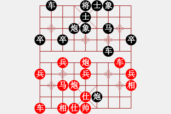 象棋棋譜圖片：羅玲琦 先負 程冉 - 步數(shù)：30 