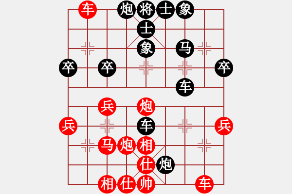 象棋棋譜圖片：羅玲琦 先負 程冉 - 步數(shù)：40 