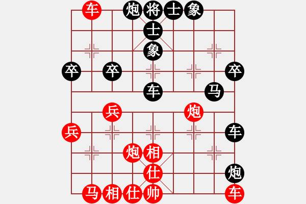 象棋棋譜圖片：羅玲琦 先負 程冉 - 步數(shù)：50 