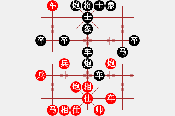 象棋棋譜圖片：羅玲琦 先負 程冉 - 步數(shù)：60 