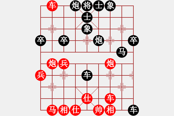 象棋棋譜圖片：羅玲琦 先負 程冉 - 步數(shù)：70 