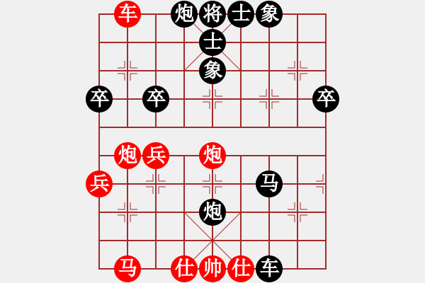 象棋棋譜圖片：羅玲琦 先負 程冉 - 步數(shù)：80 