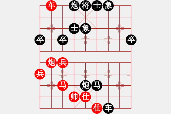 象棋棋譜圖片：羅玲琦 先負 程冉 - 步數(shù)：90 