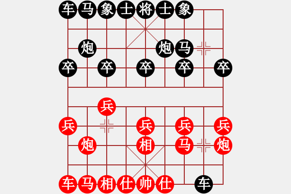 象棋棋谱图片：第三轮西安李小龙先和西安申嘉伟 - 步数：10 