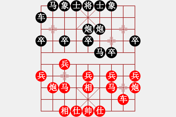 象棋棋谱图片：第三轮西安李小龙先和西安申嘉伟 - 步数：19 