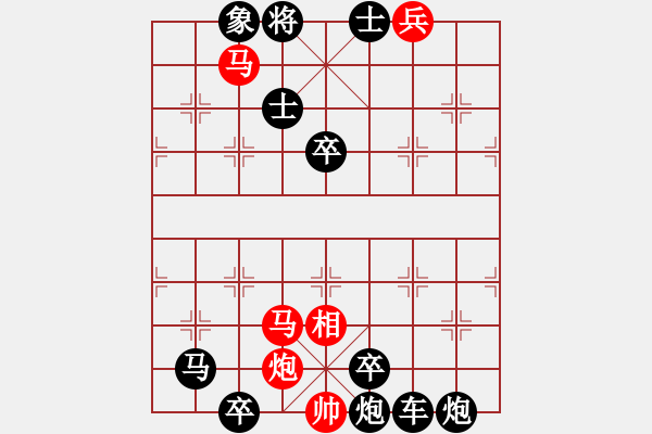 象棋棋譜圖片：前赴后繼 - 步數(shù)：10 