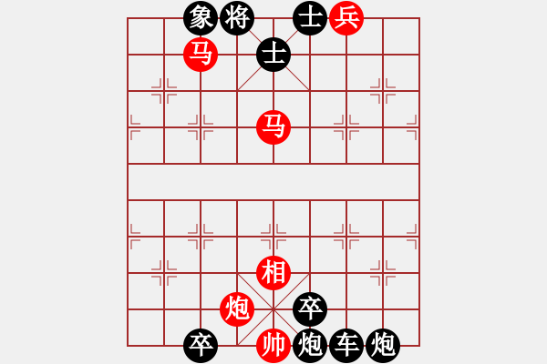 象棋棋譜圖片：前赴后繼 - 步數(shù)：20 