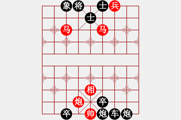 象棋棋譜圖片：前赴后繼 - 步數(shù)：33 